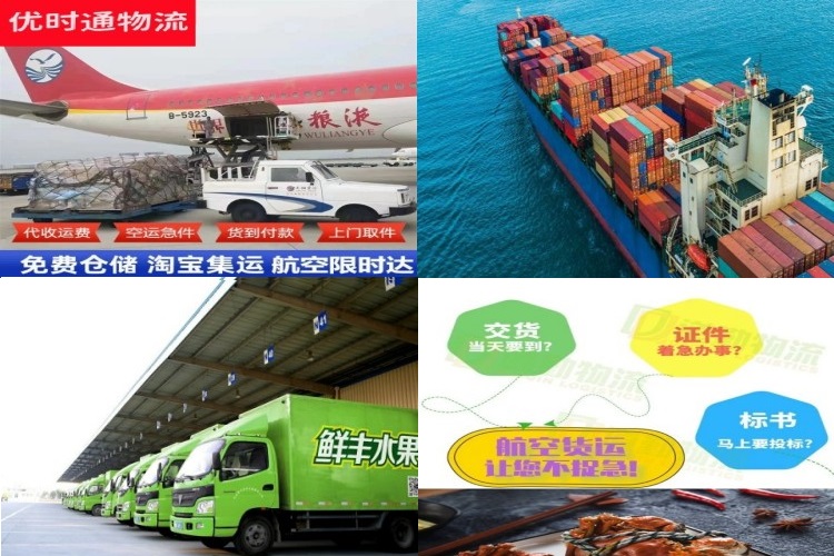 鄂托克前旗到太原航空货运公司-鄂托克前旗到太原物流专线